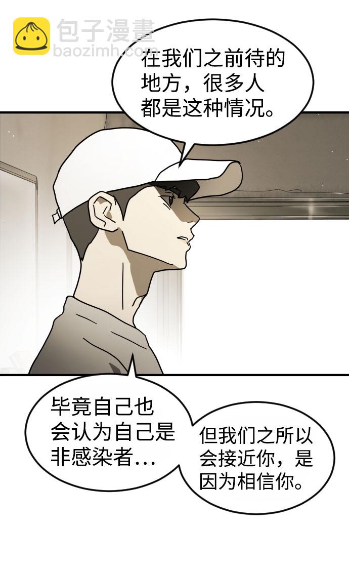 第45话77