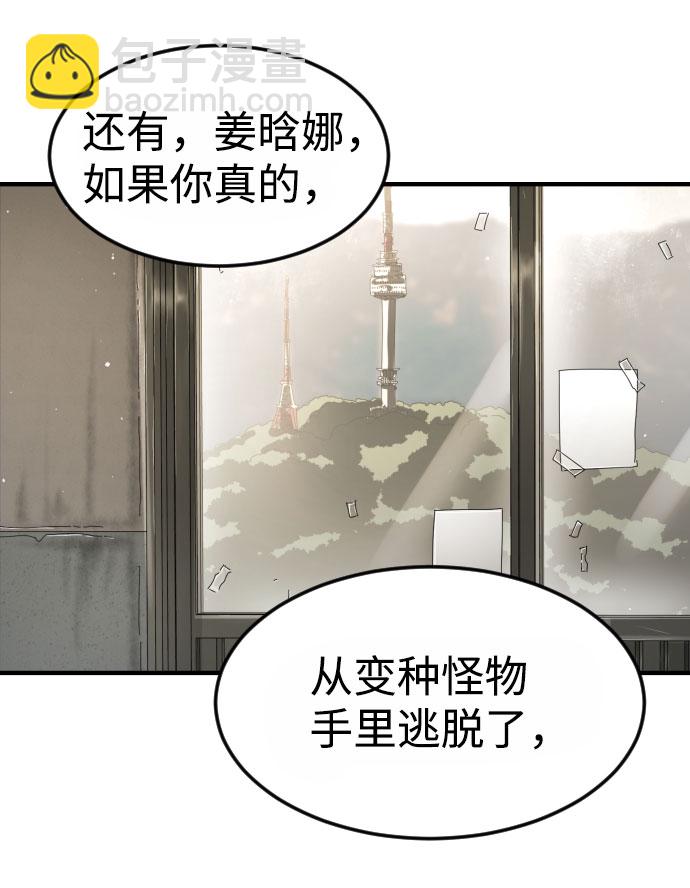 第45话78