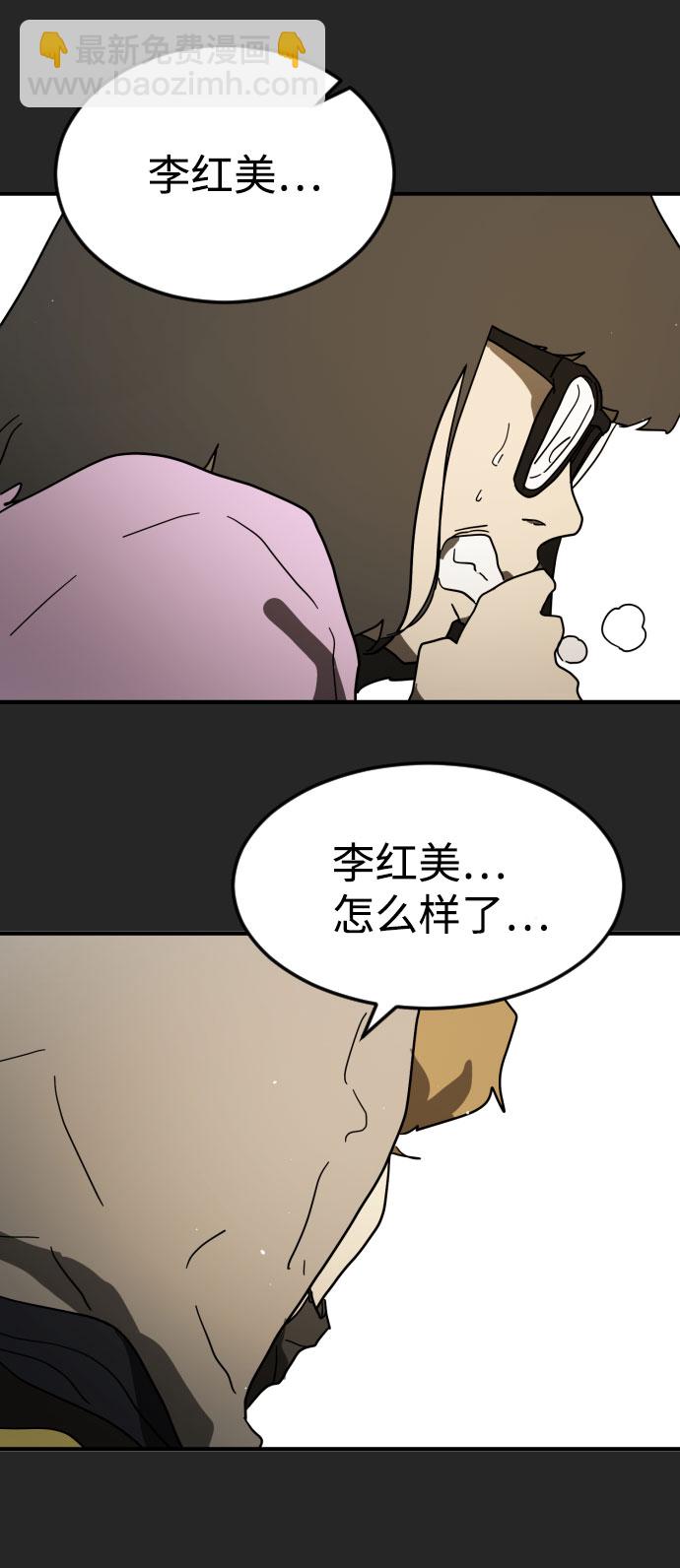 第45话8