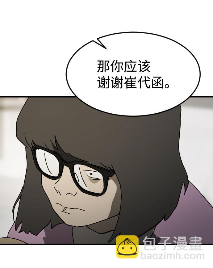 第45话80