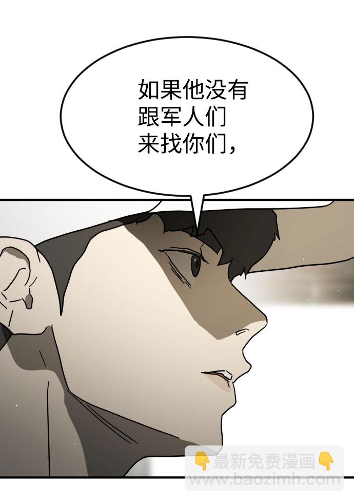 第45话81