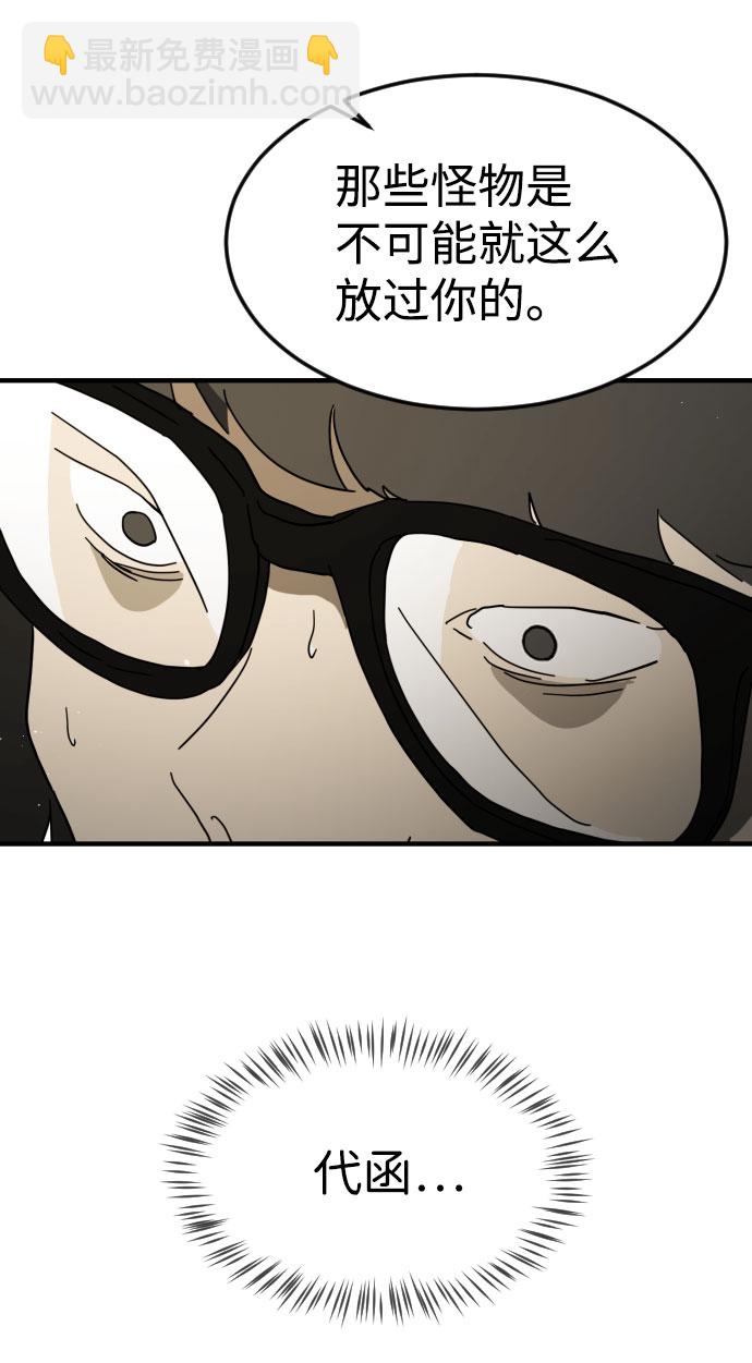 第45话82