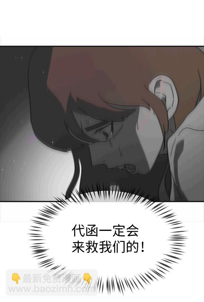 第45话83
