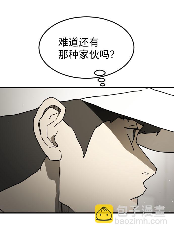 第45话86