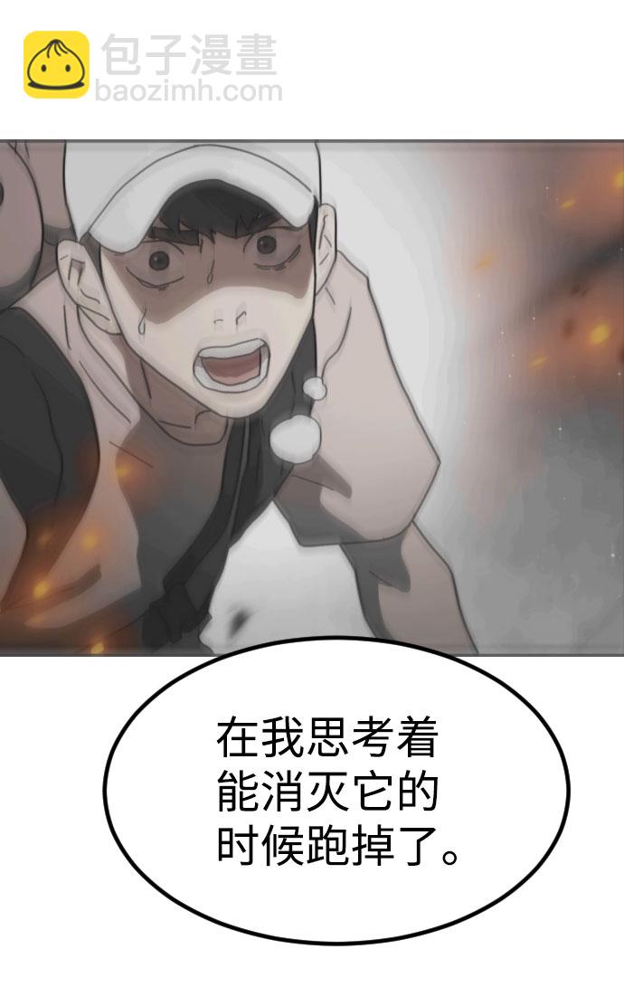第45话88