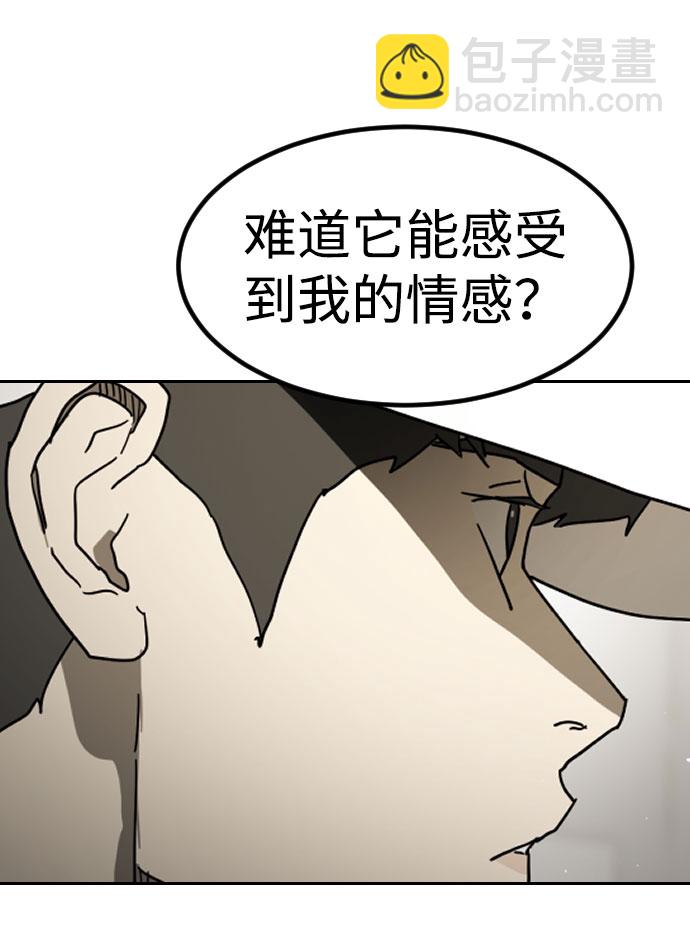 第45话89