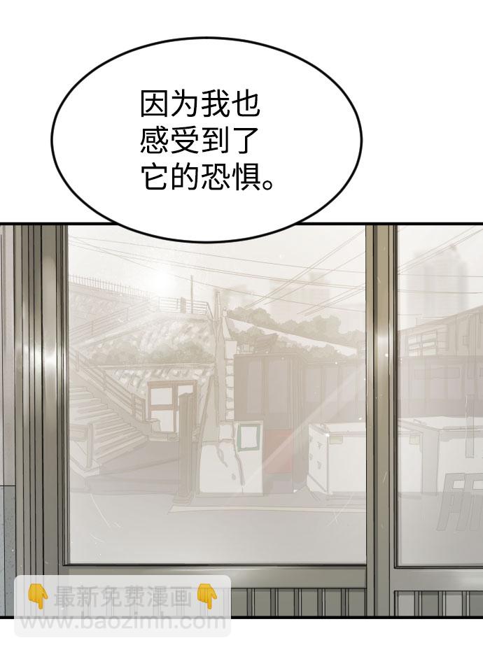 第45话90