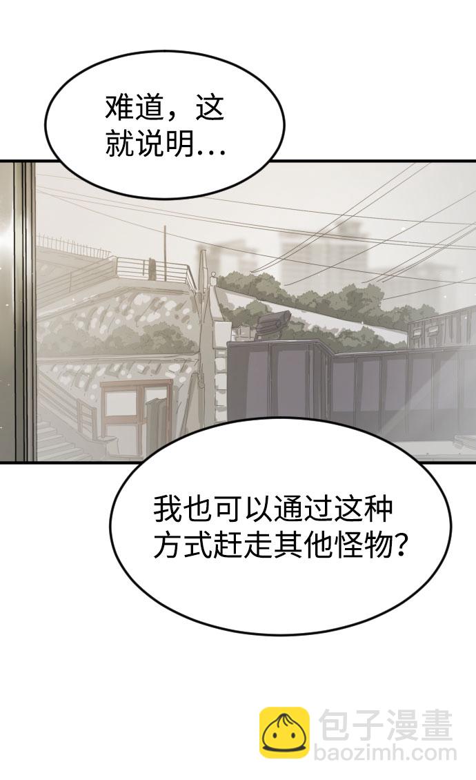 第45话91