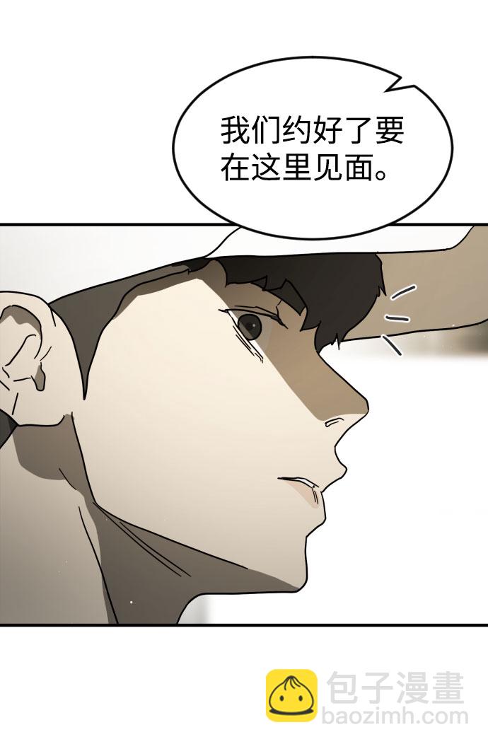 第45话92