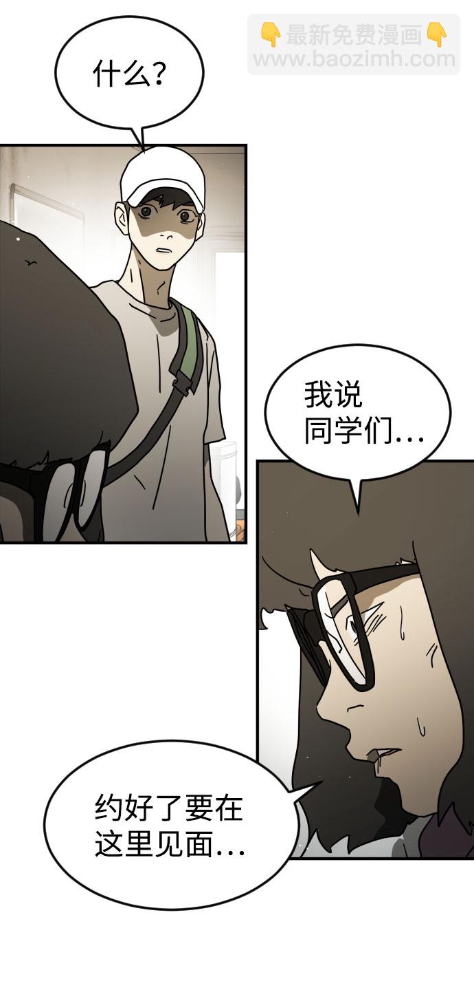 第45话93