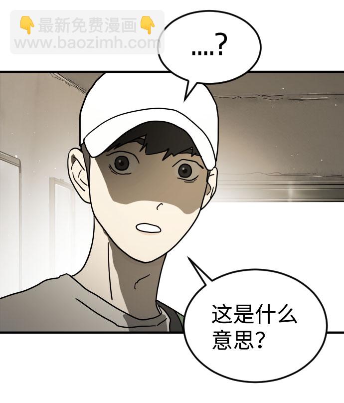 第45话94
