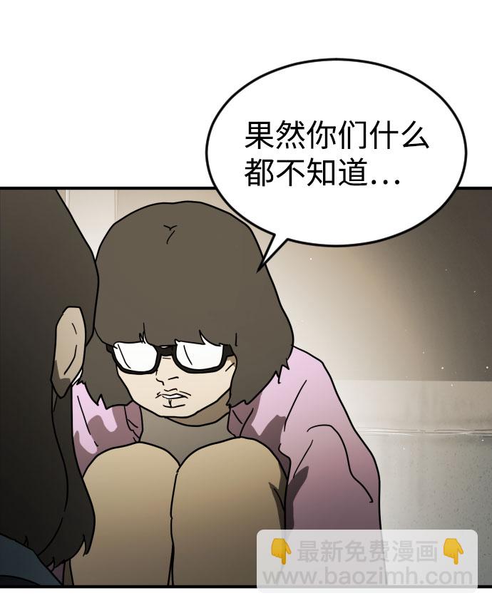 第45话95
