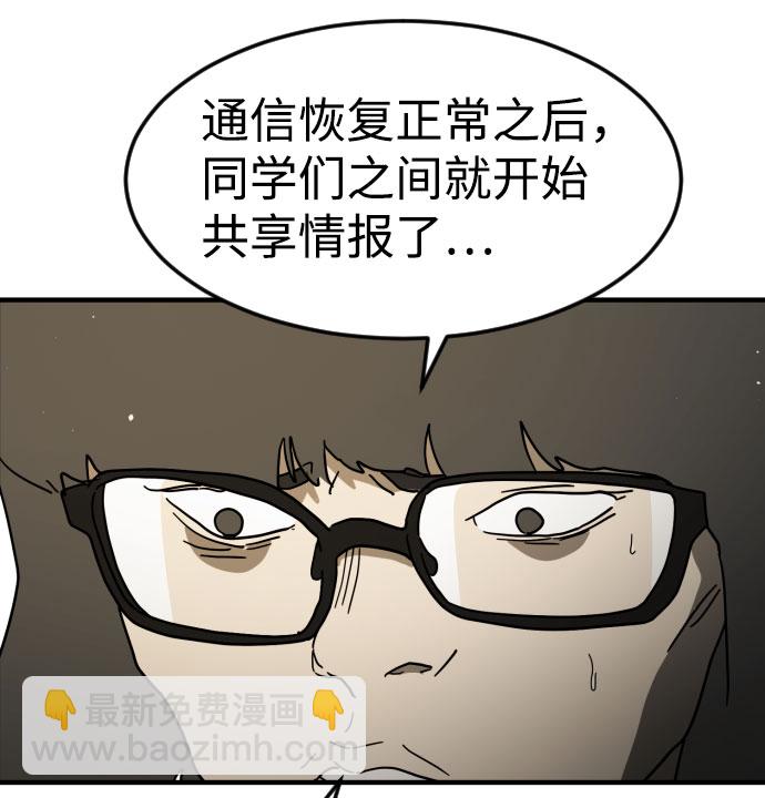 第45话96