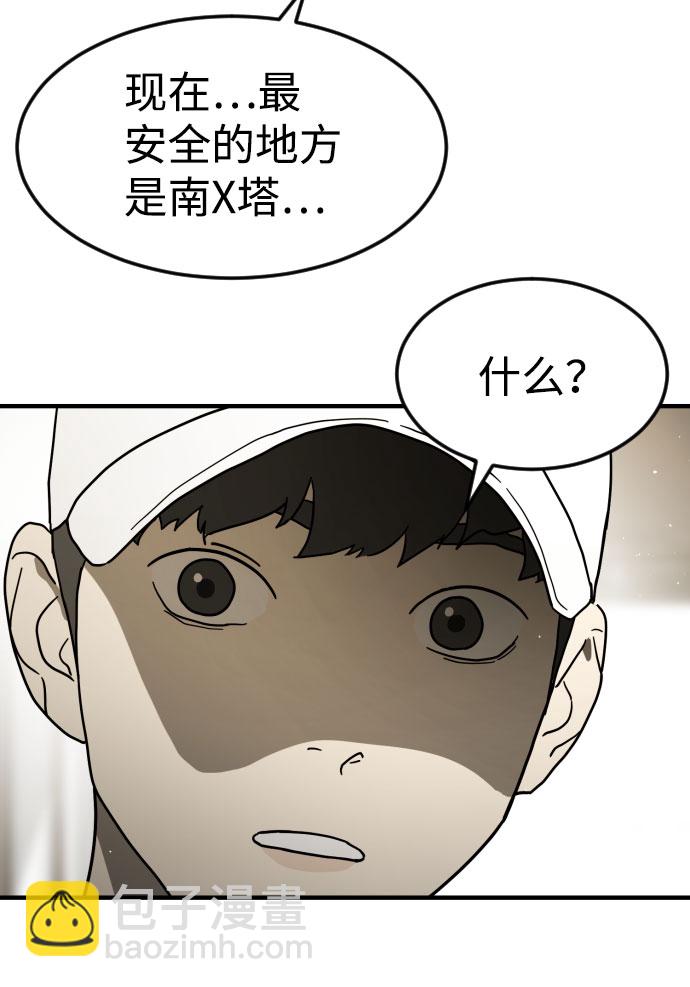 第45话97