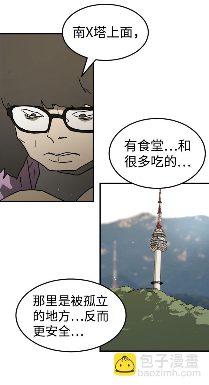 第45话98