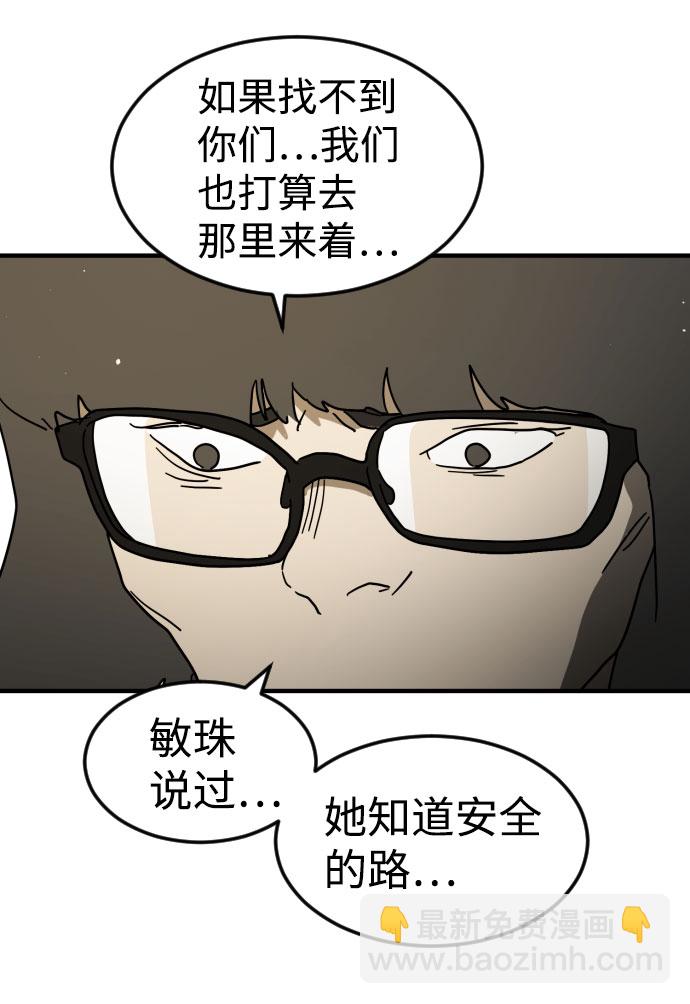 第45话99