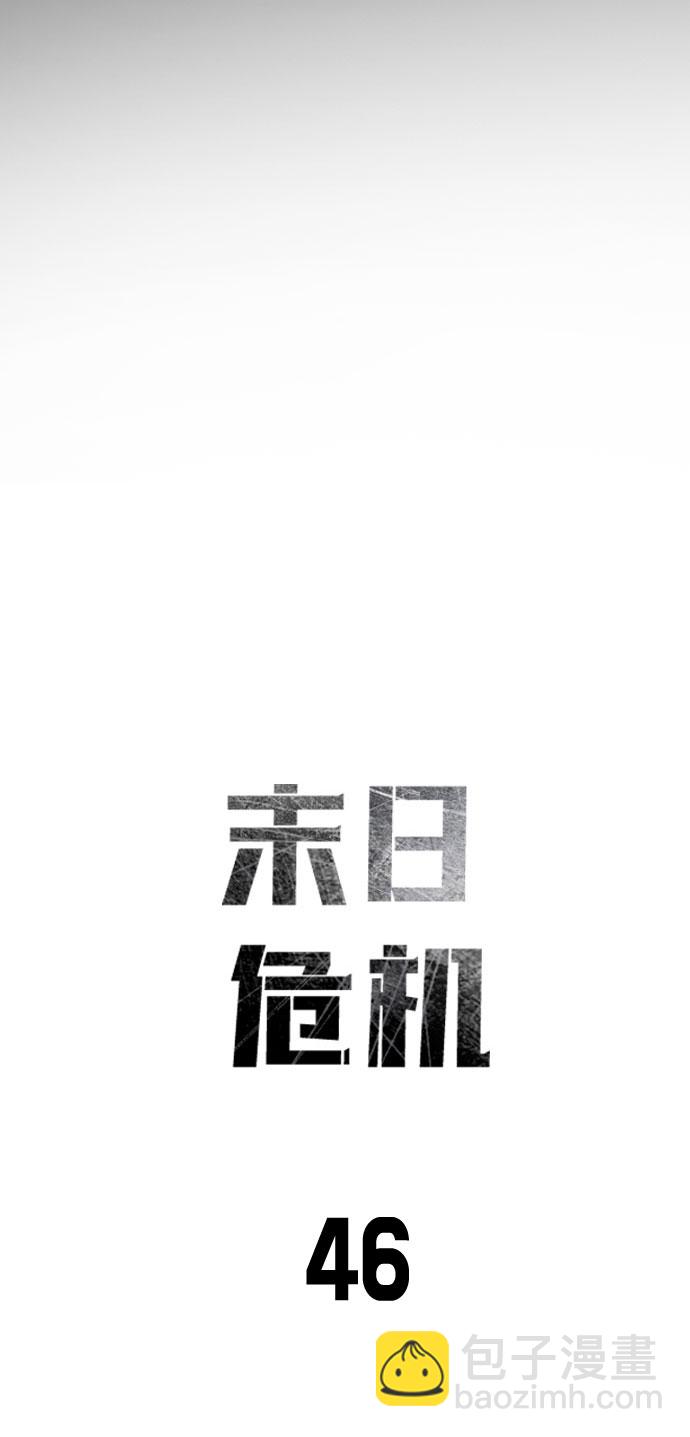 第46话1
