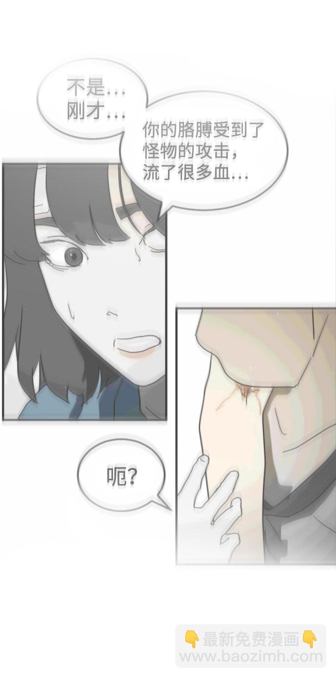 第46话10