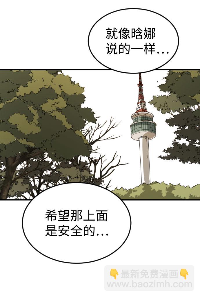 第46话101