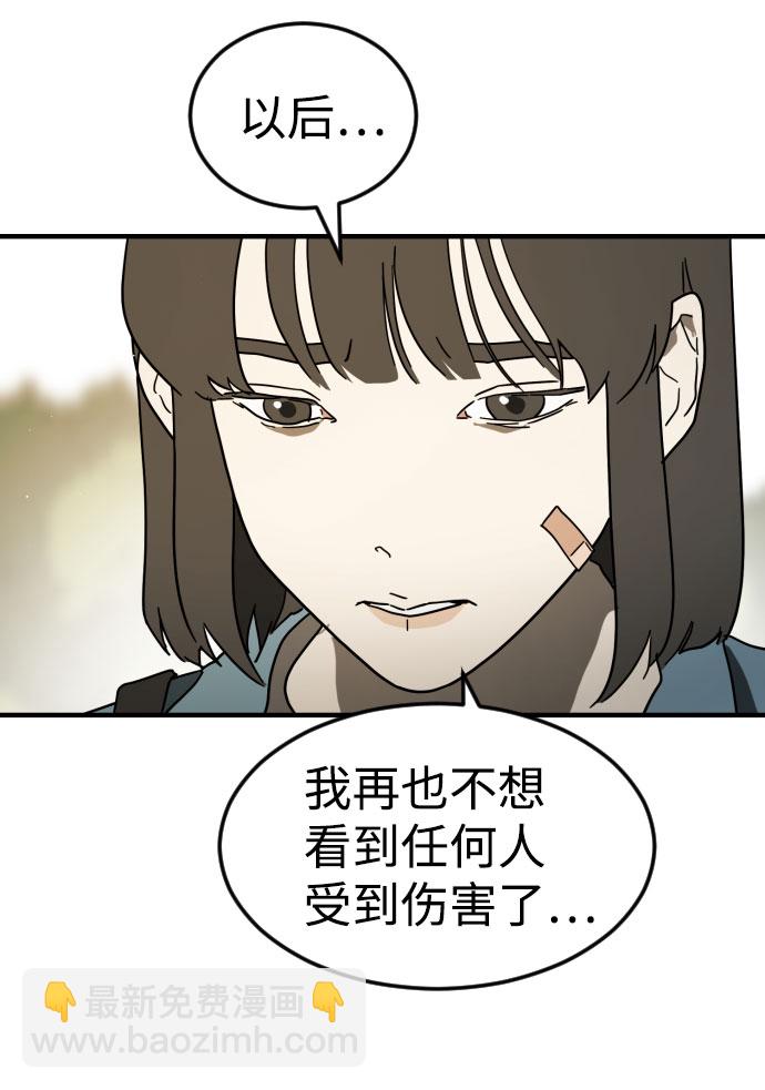 第46话102