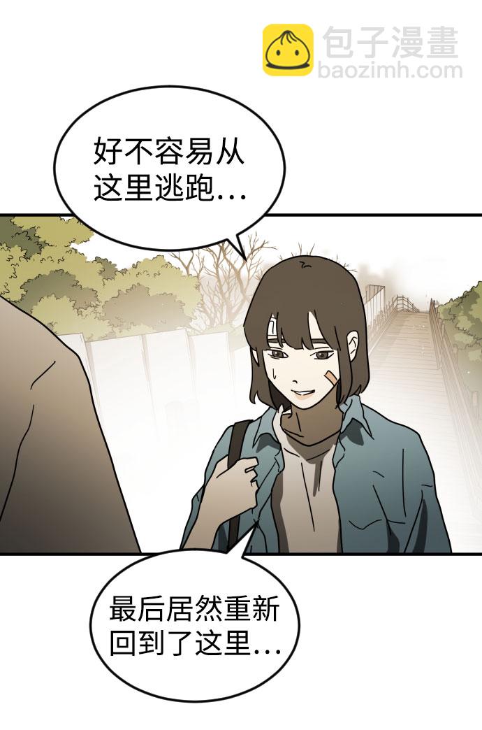第46话104