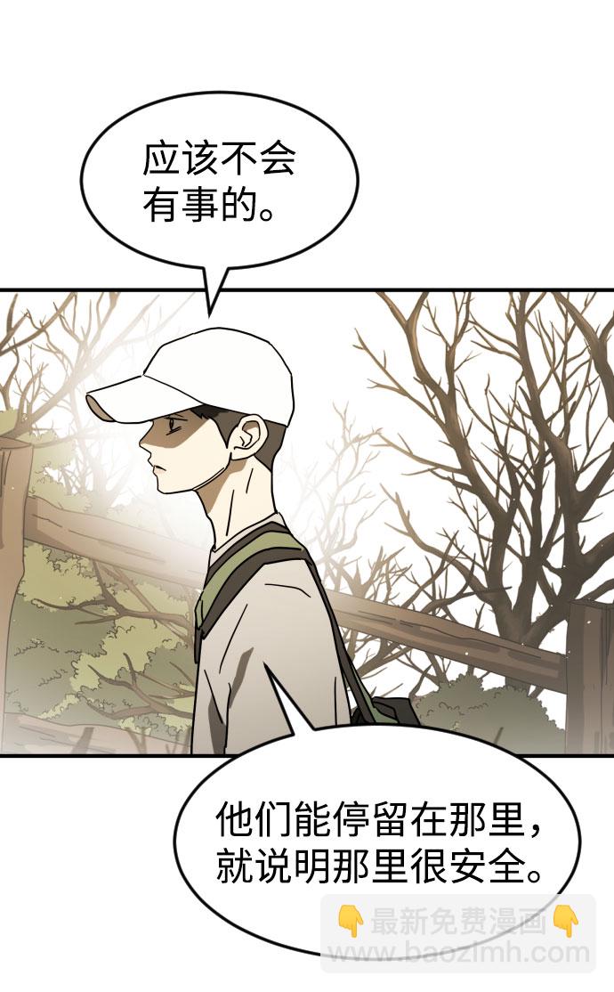 第46话107