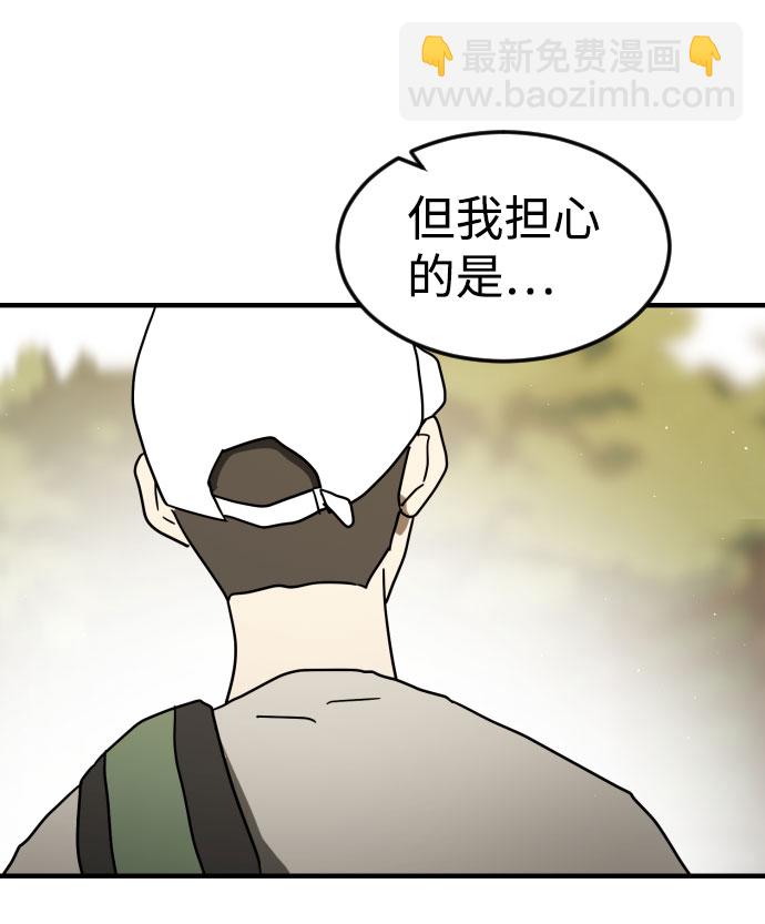 第46话109