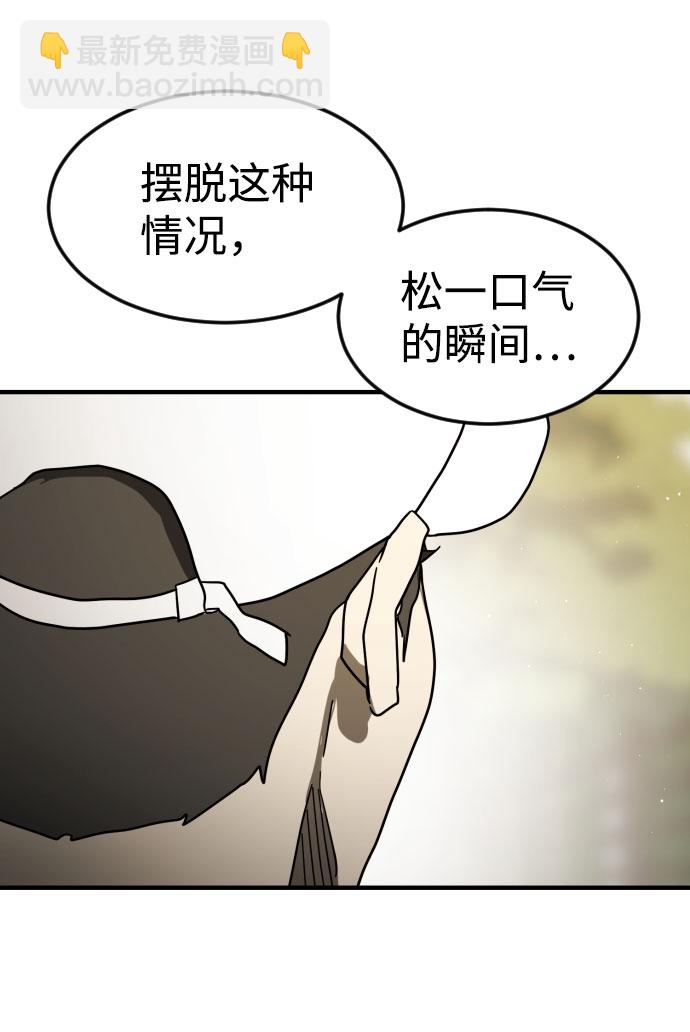 第46话111
