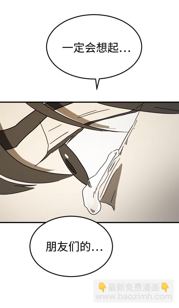 第46话112
