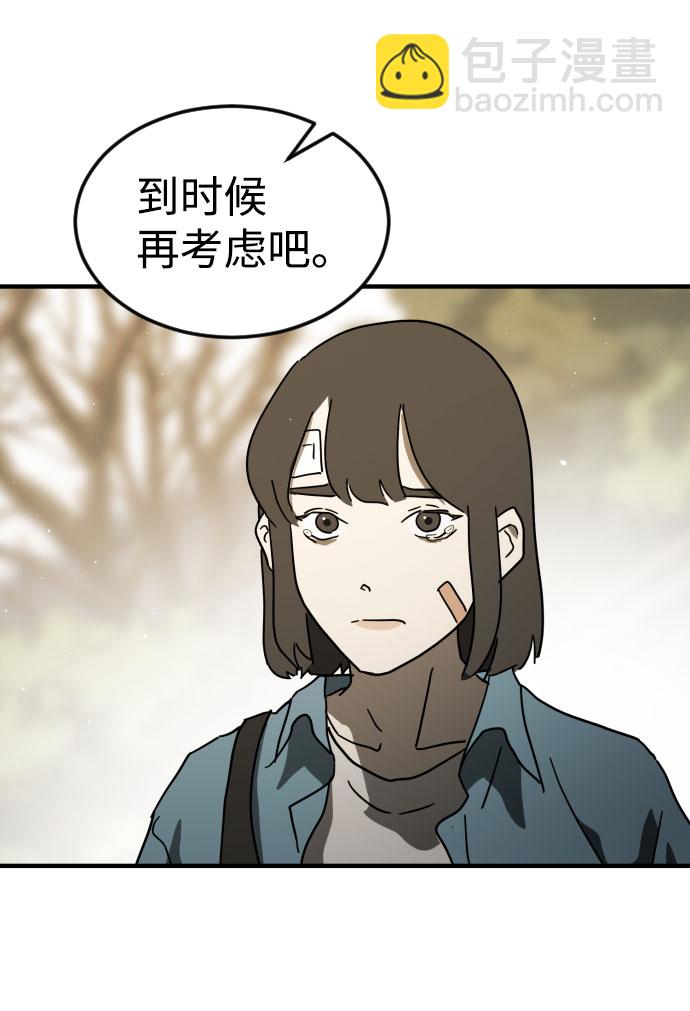 第46话113