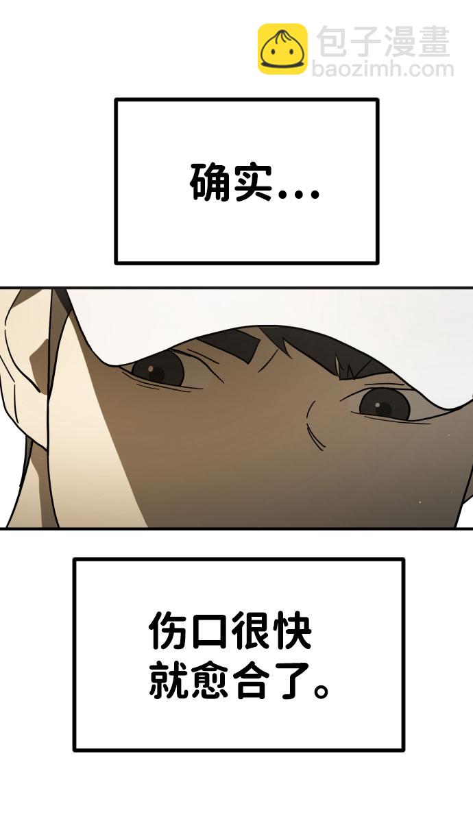 第46话12