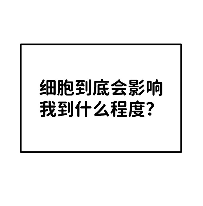第46话13