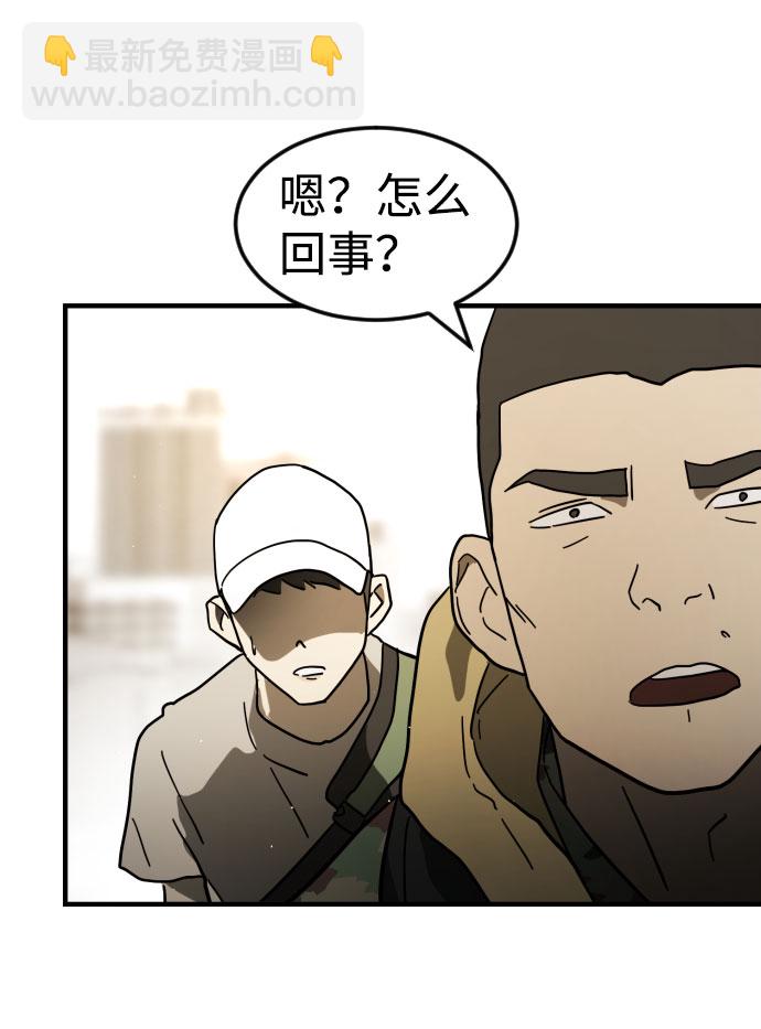 第46话14