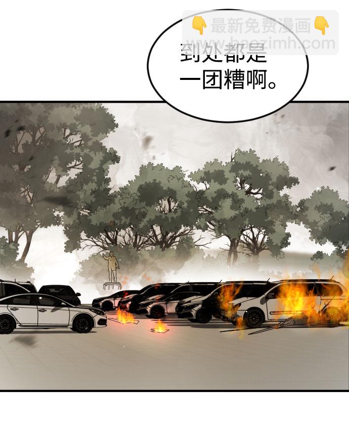 第46话17