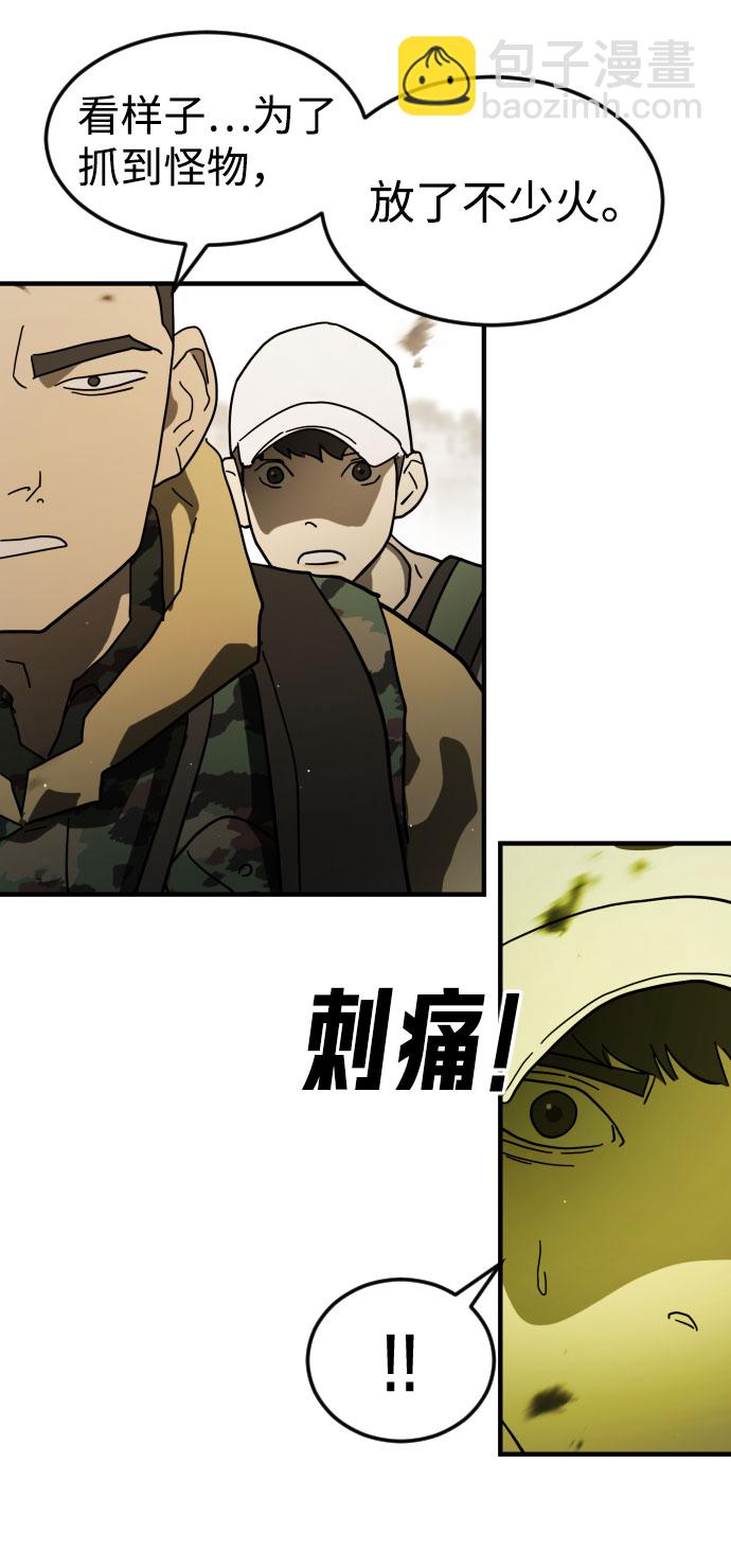 第46话18