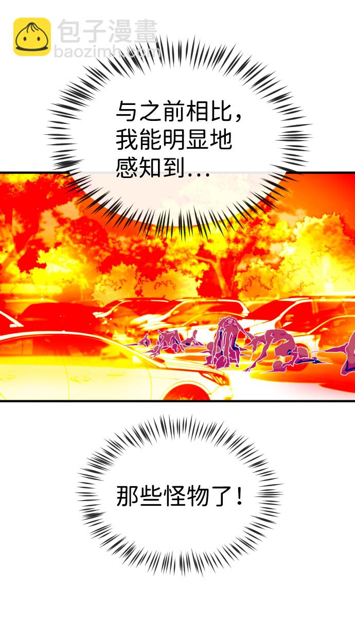 第46话20