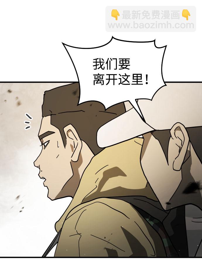 第46话21