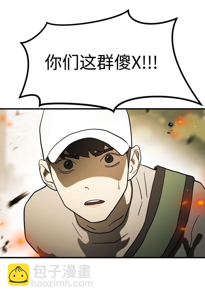 第46话29