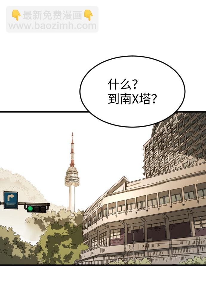 第46话3