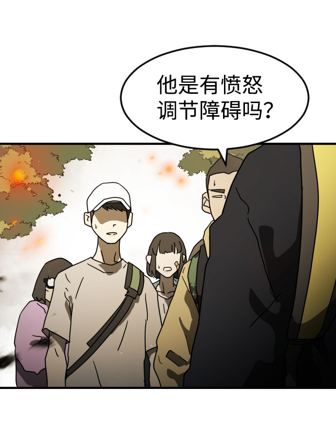 第46话36