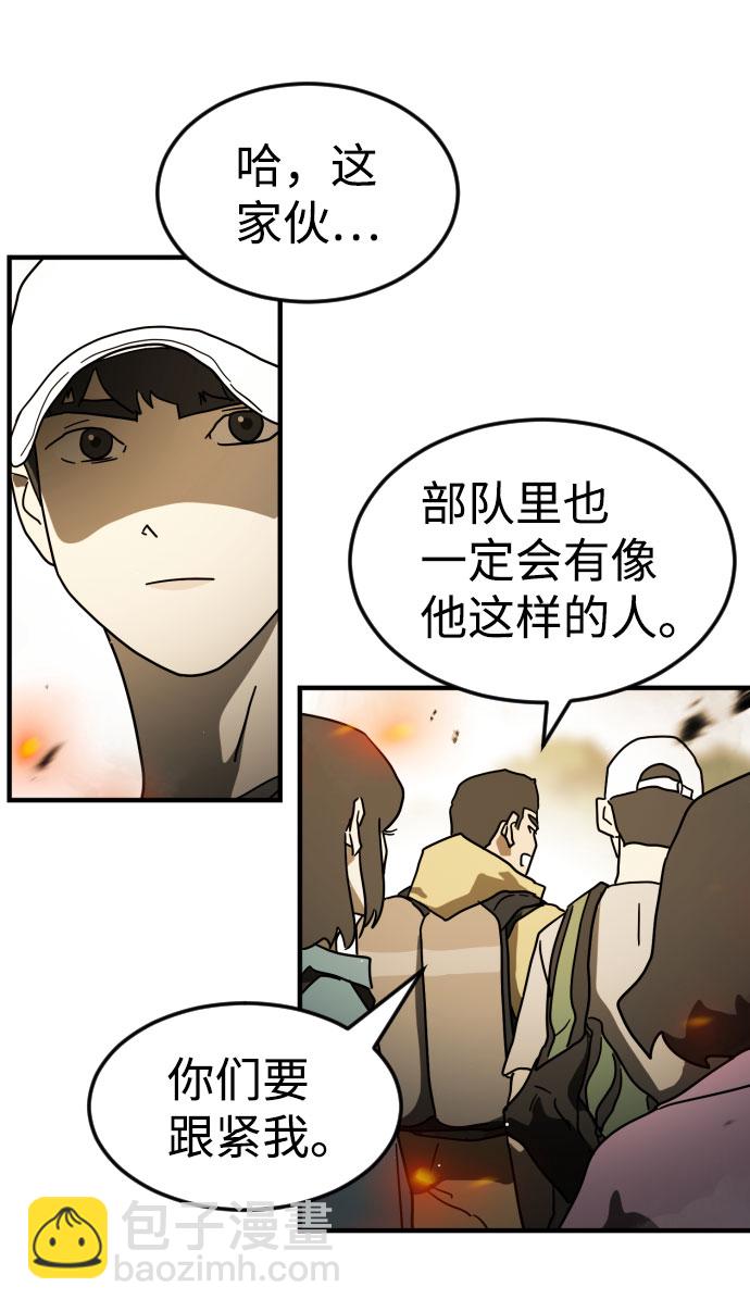第46话38