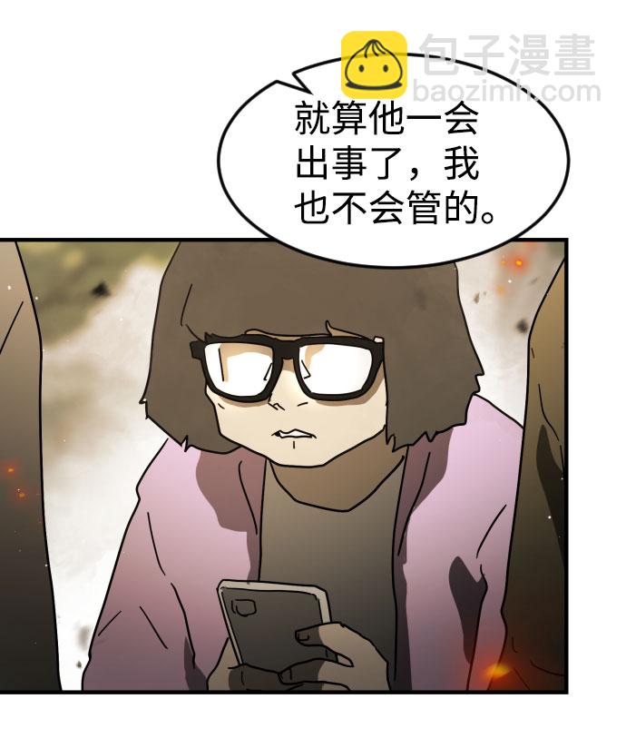 第46话39