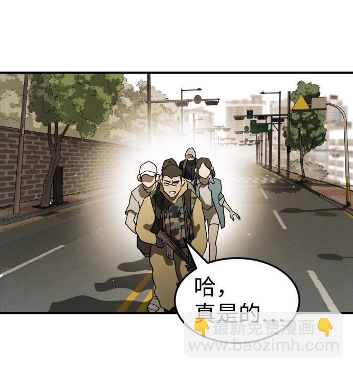 第46话4