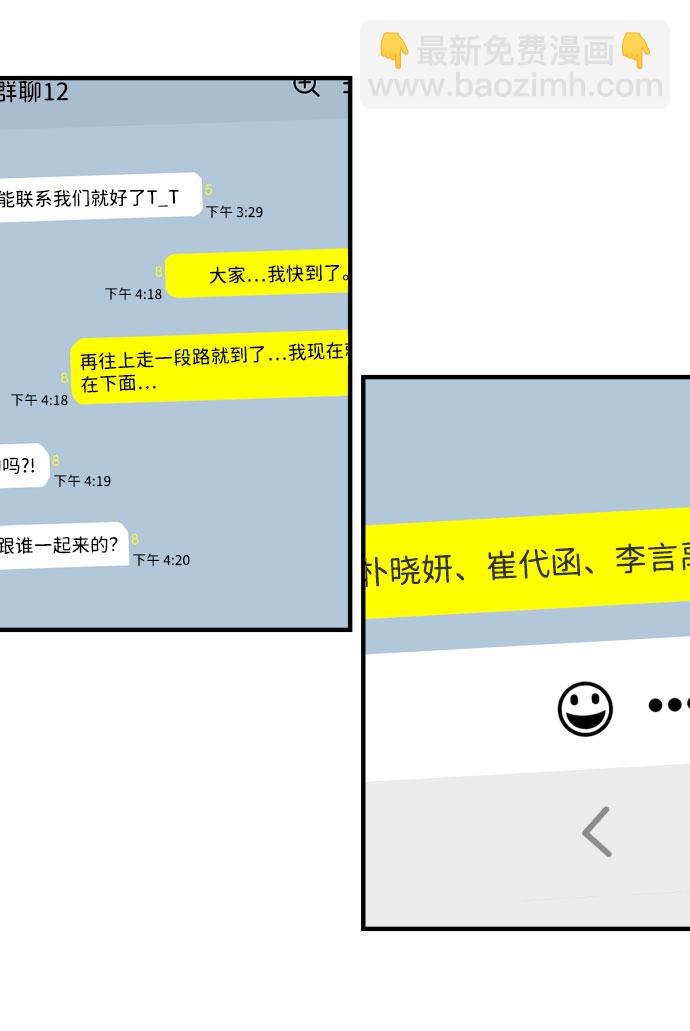 第46话40