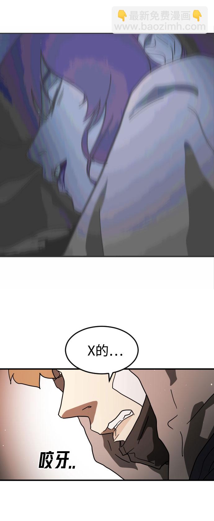 第46话45
