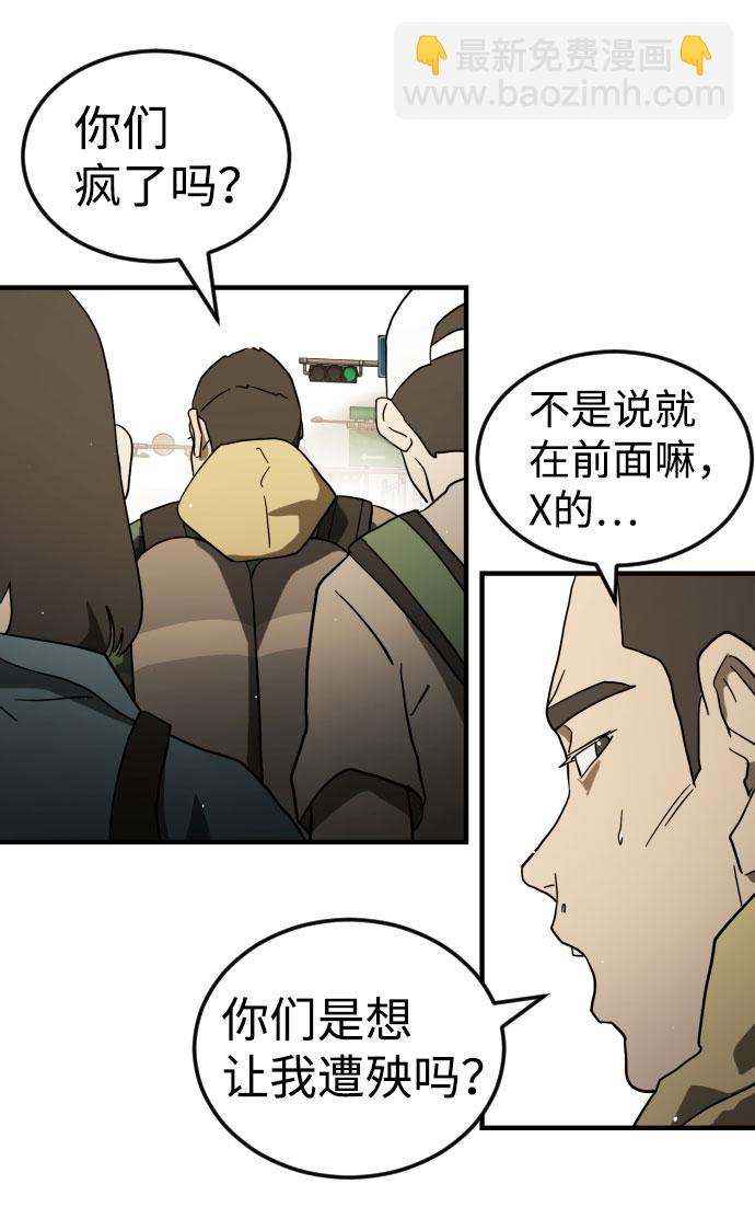 第46话5