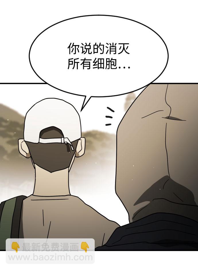 第46话50