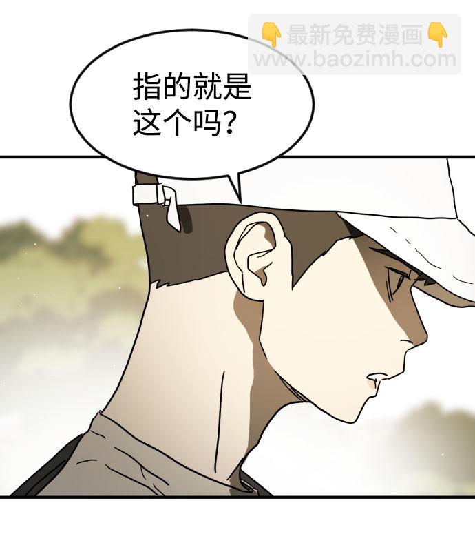 第46话51