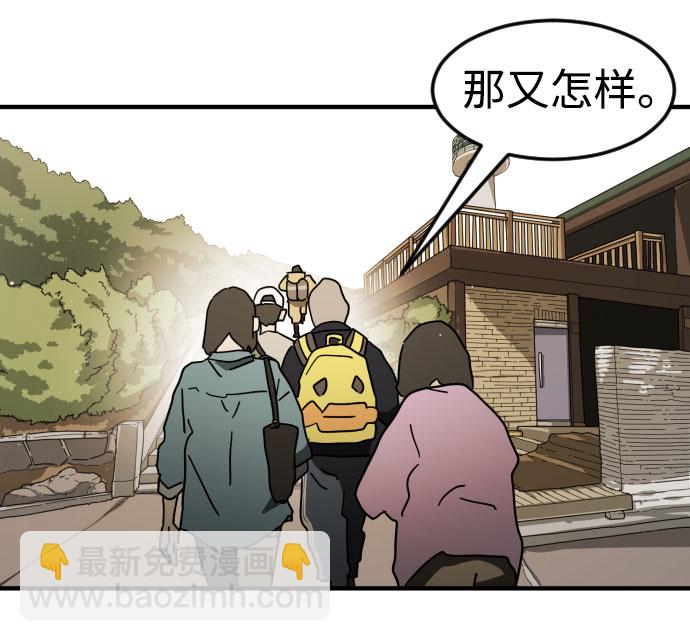 第46话53