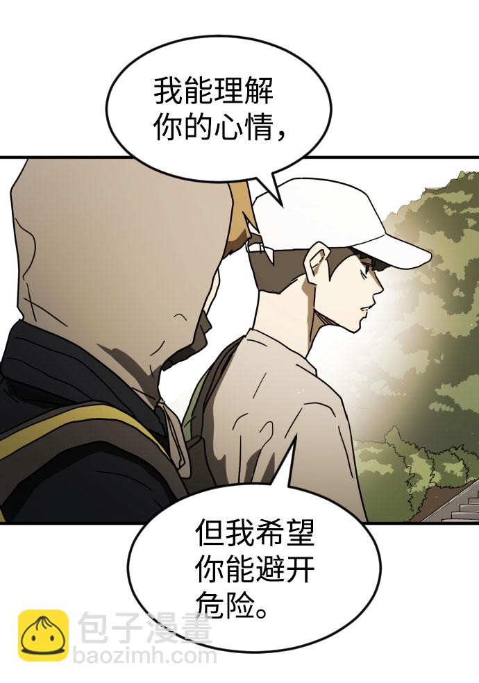第46话54